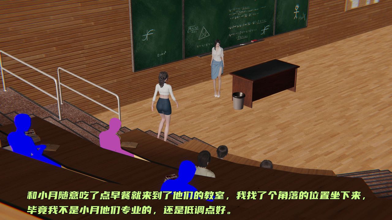 [3D]暴露女友小月第25話