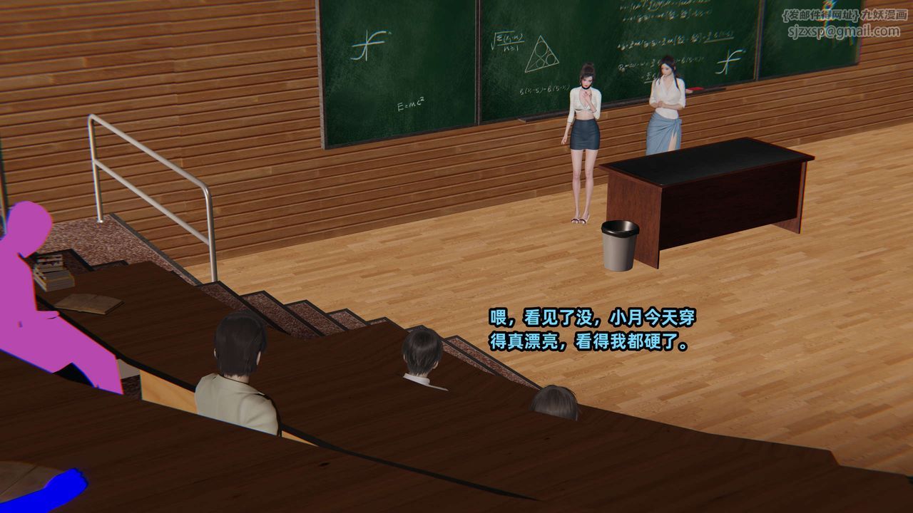 [3D]暴露女友小月第25話