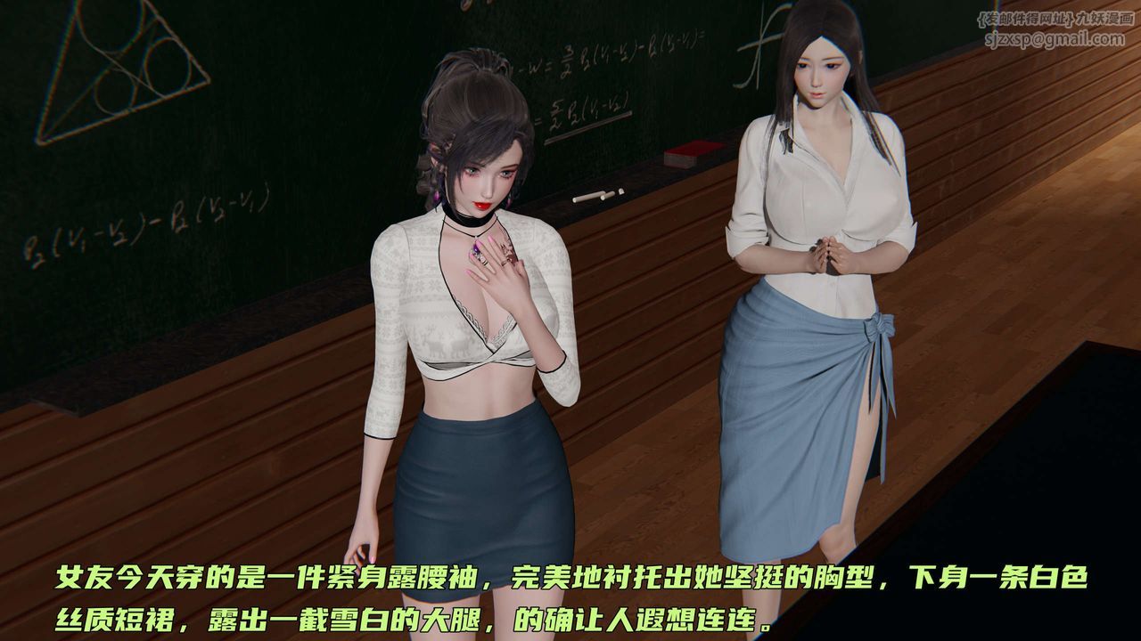 [3D]暴露女友小月第25話