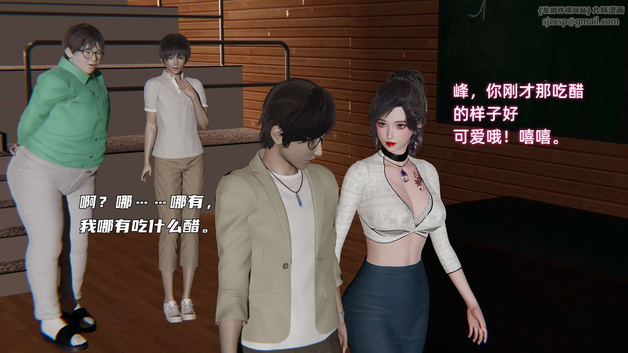 [3D]暴露女友小月第25話