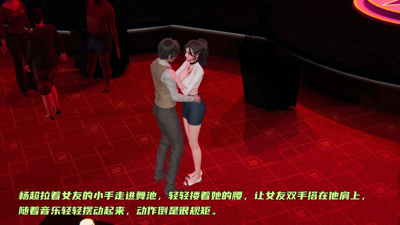 [3D]暴露女友小月第25話