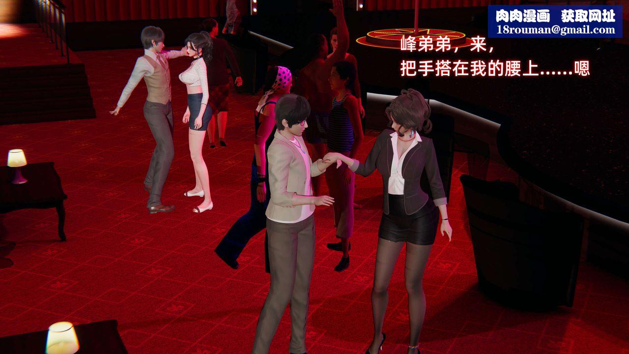 [3D]暴露女友小月第25話