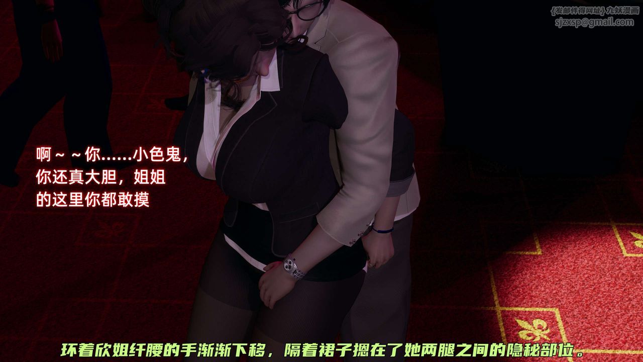 [3D]暴露女友小月第25話