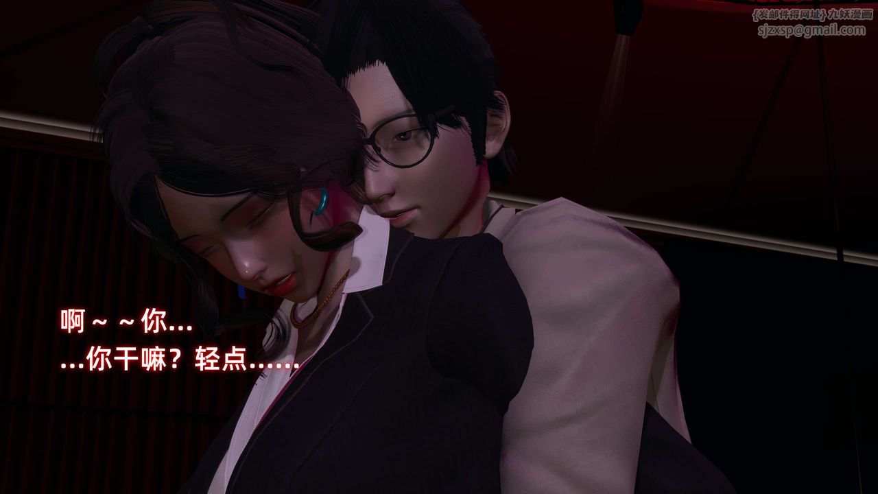 [3D]暴露女友小月第25話