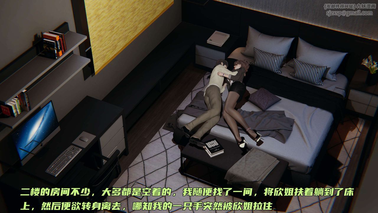 [3D]暴露女友小月第25話