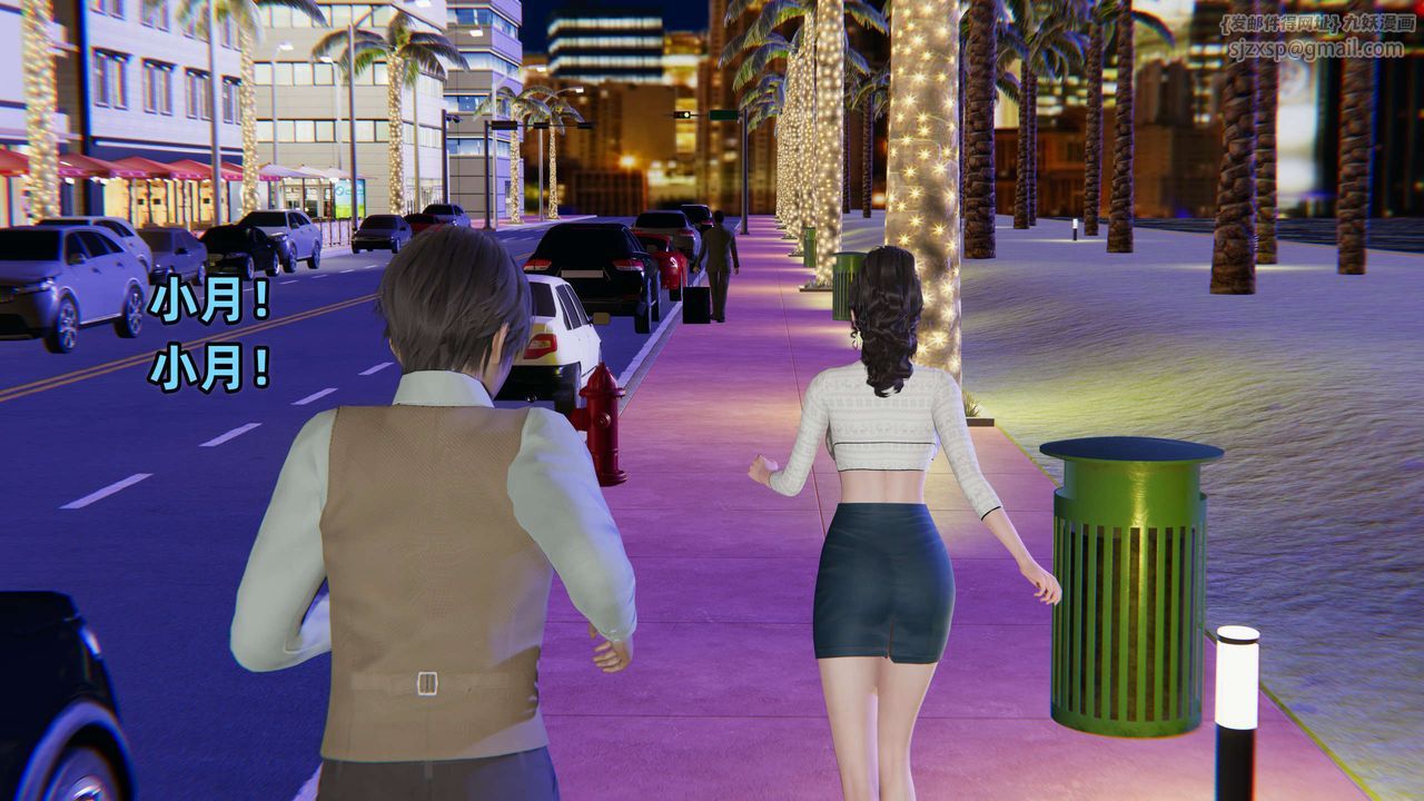 [3D]暴露女友小月第26話