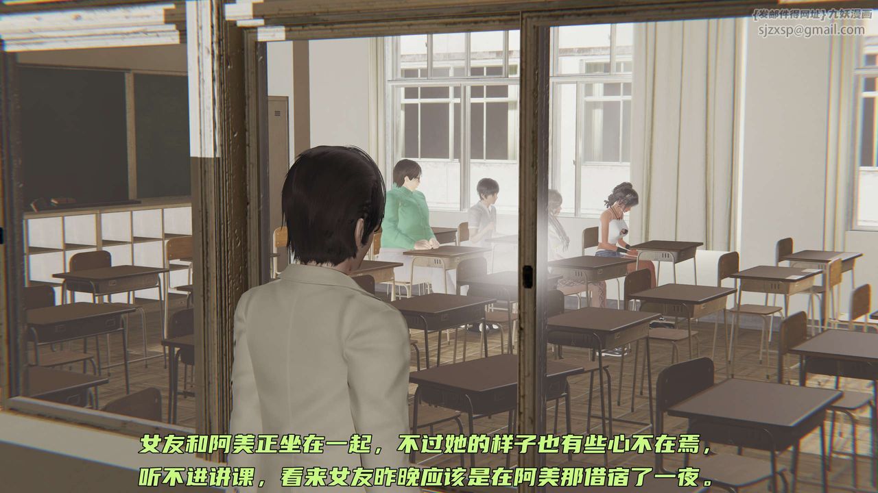 [3D]暴露女友小月第26話