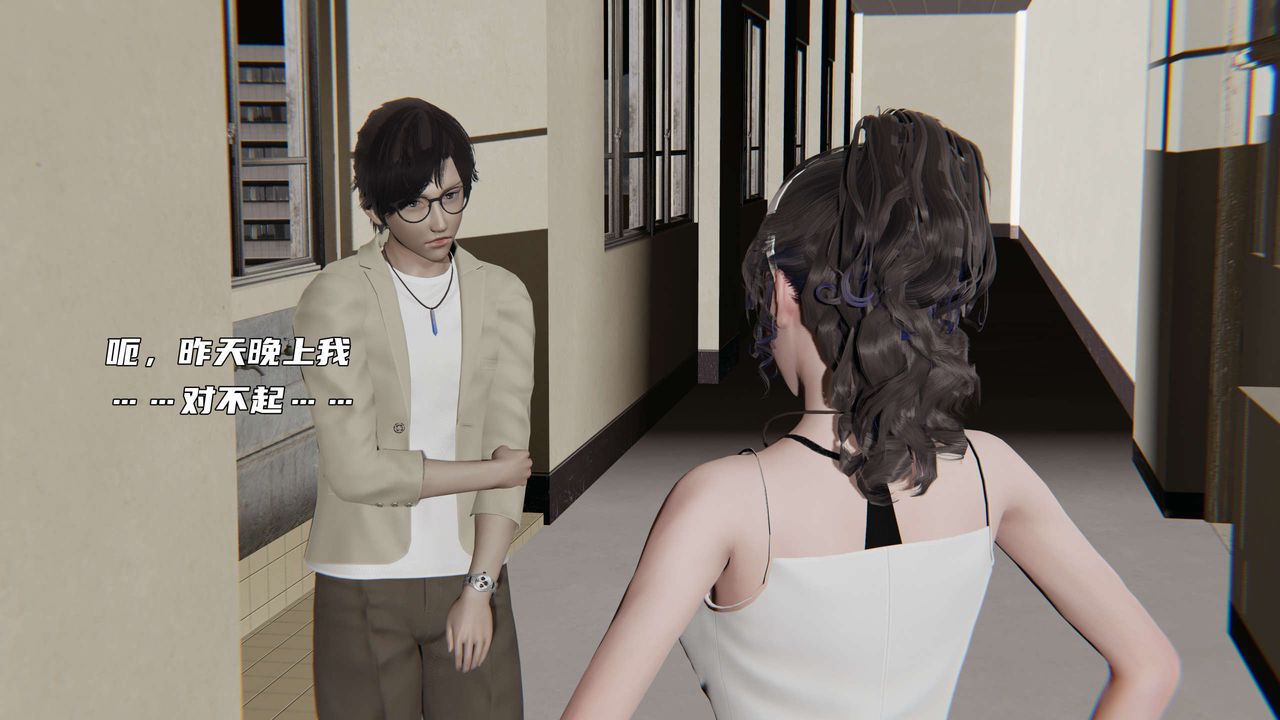 [3D]暴露女友小月第26話