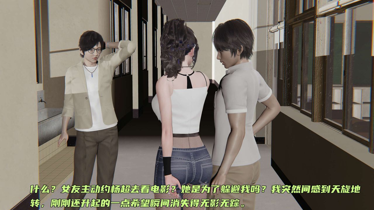 [3D]暴露女友小月第26話