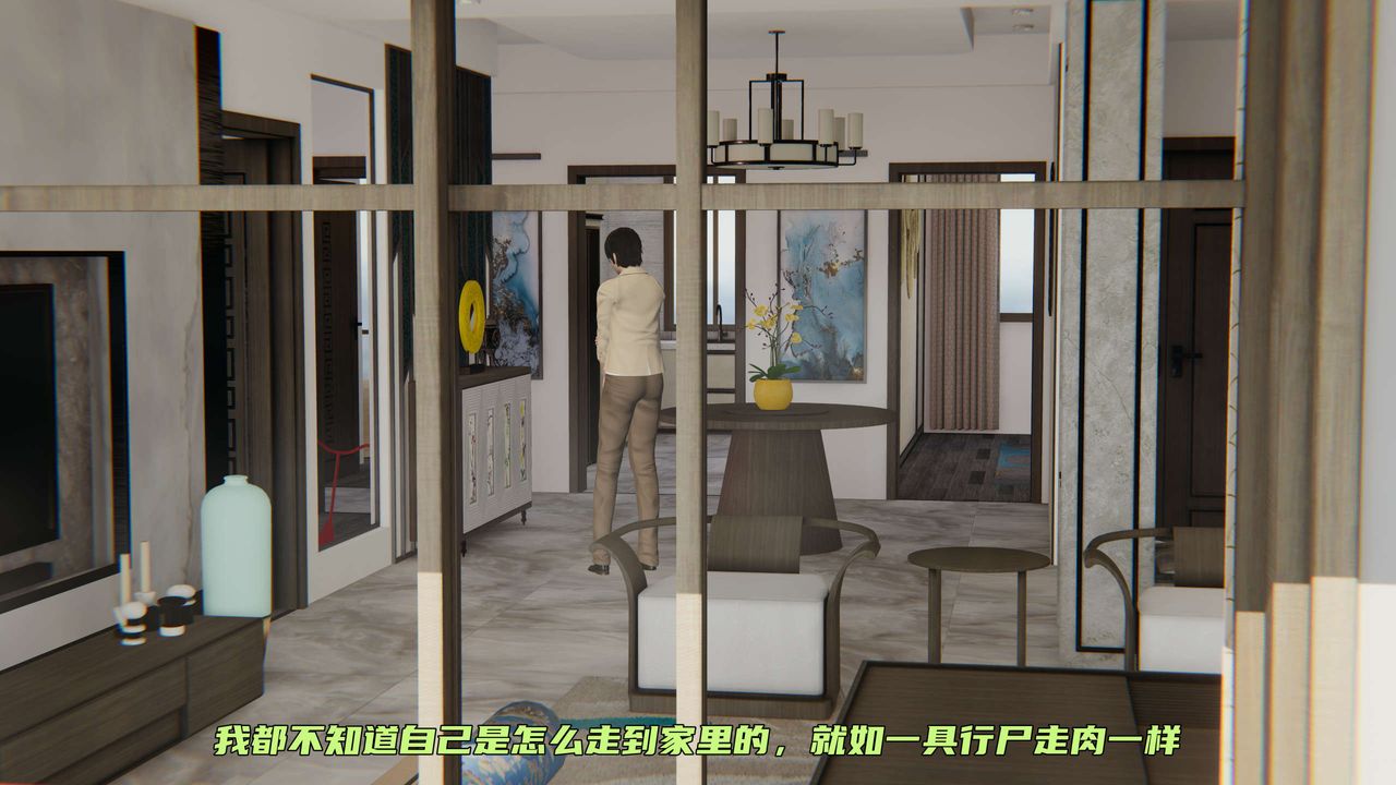 [3D]暴露女友小月第26話