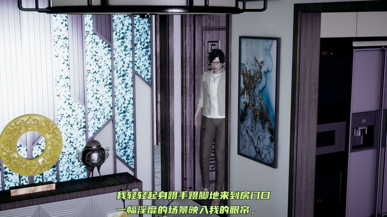 [3D]暴露女友小月第26話