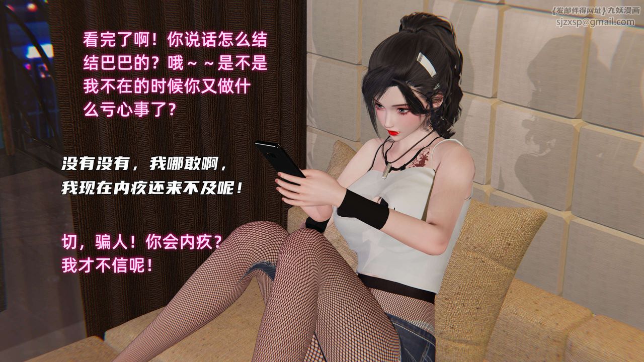 [3D]暴露女友小月第27話