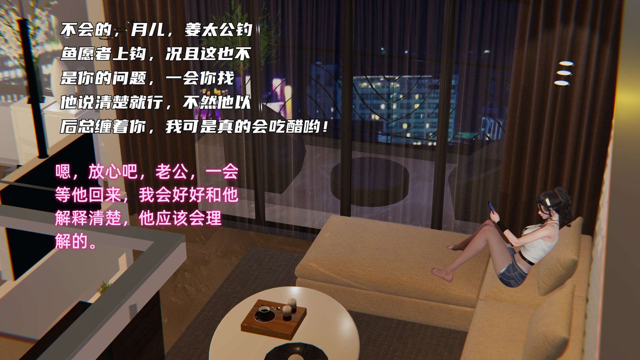 [3D]暴露女友小月第27話