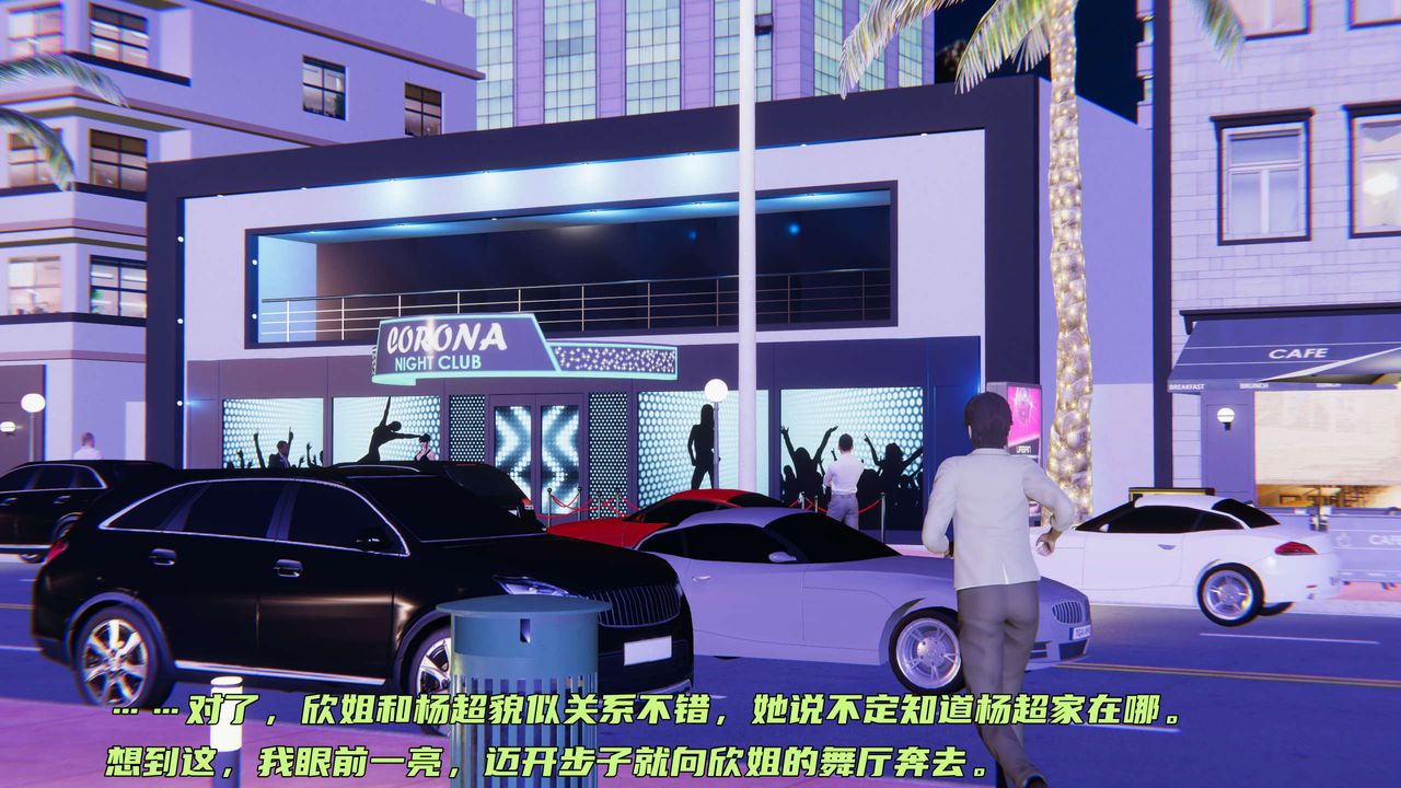 [3D]暴露女友小月第27話