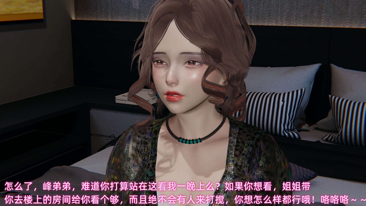 [3D]暴露女友小月第27话