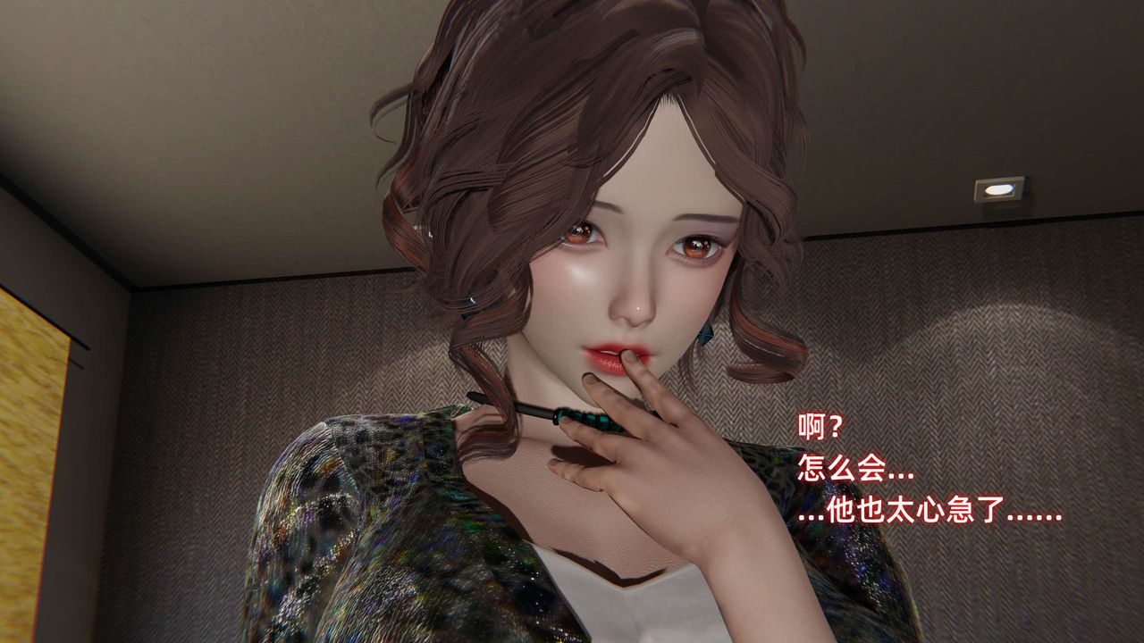 [3D]暴露女友小月第27話