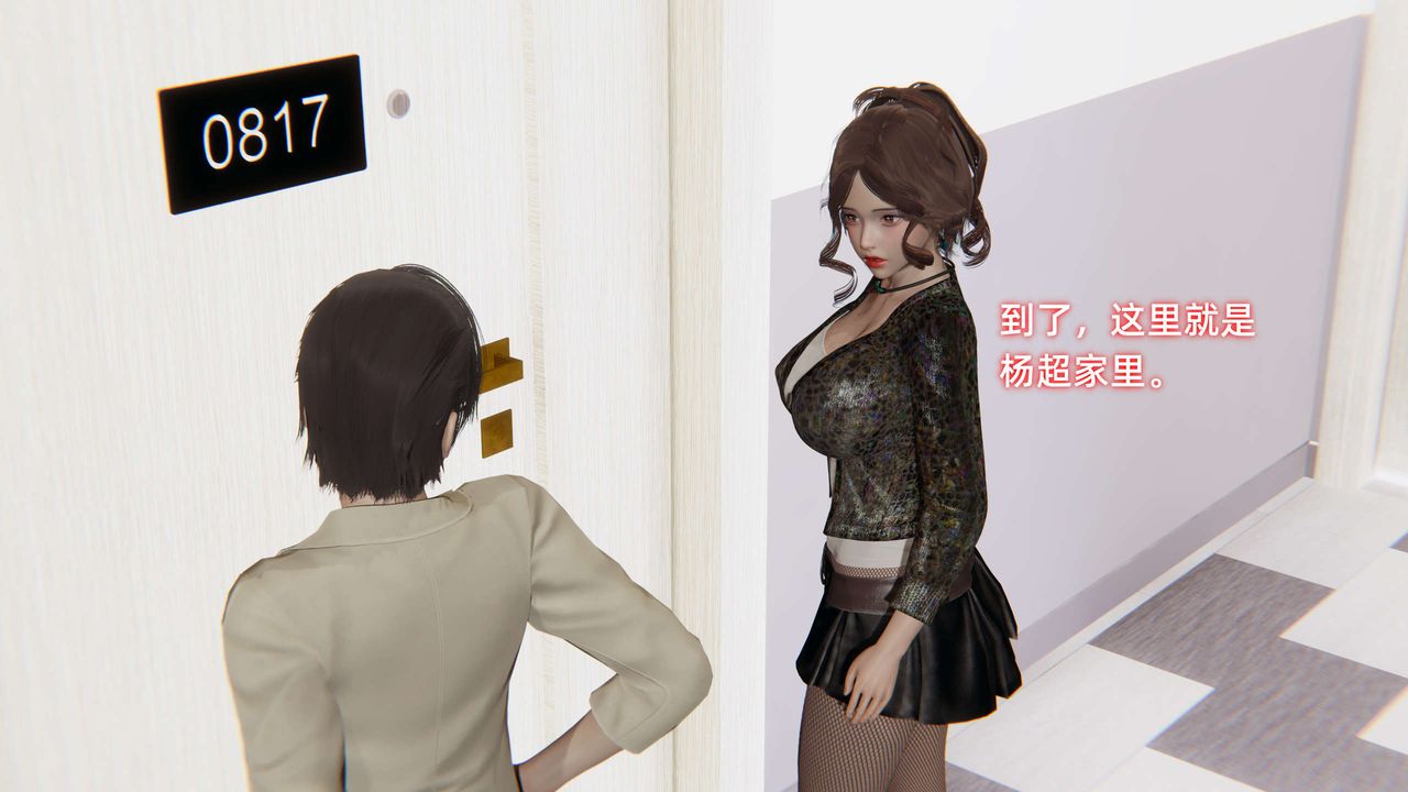 [3D]暴露女友小月第27話