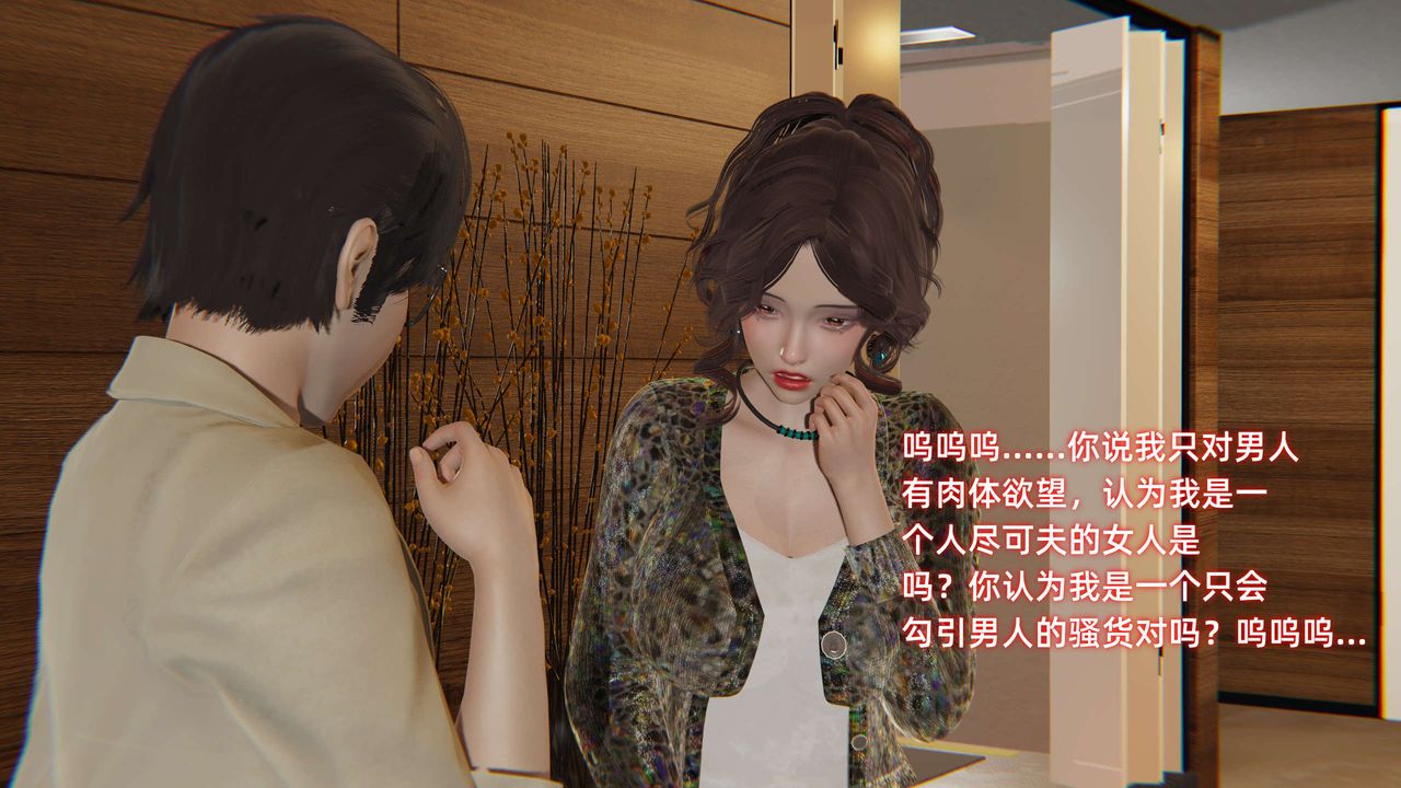 [3D]暴露女友小月第27話