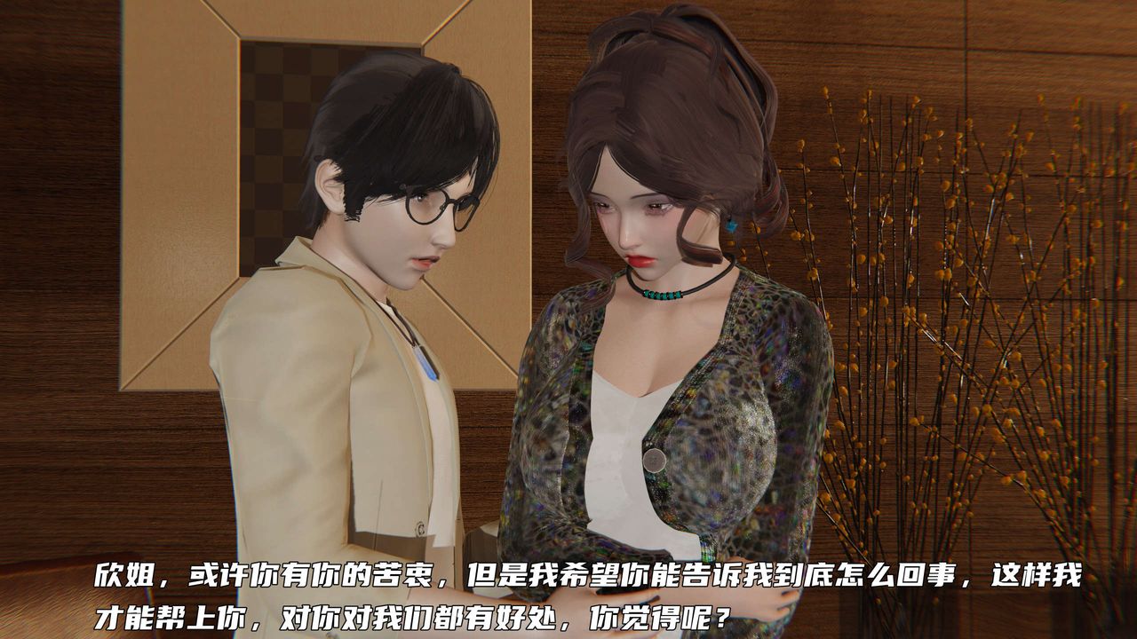 [3D]暴露女友小月第27話