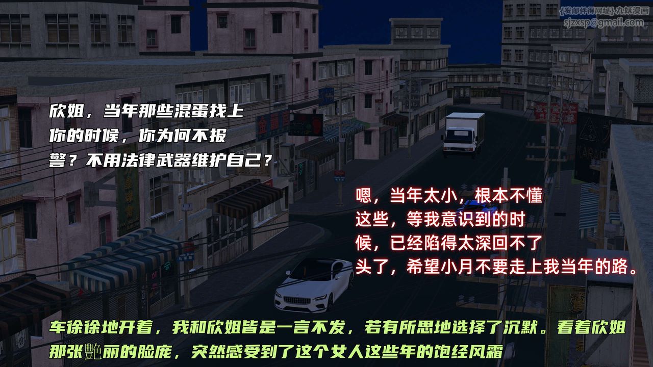 [3D]暴露女友小月第27話