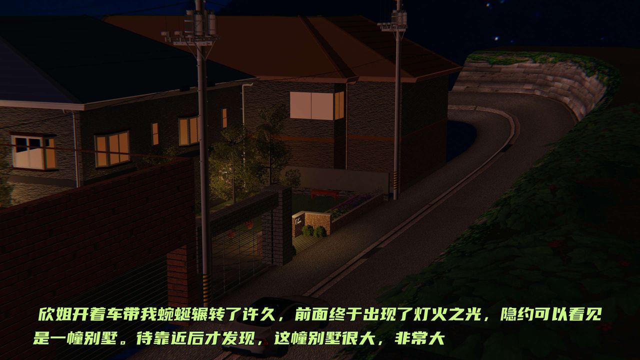 [3D]暴露女友小月第27話