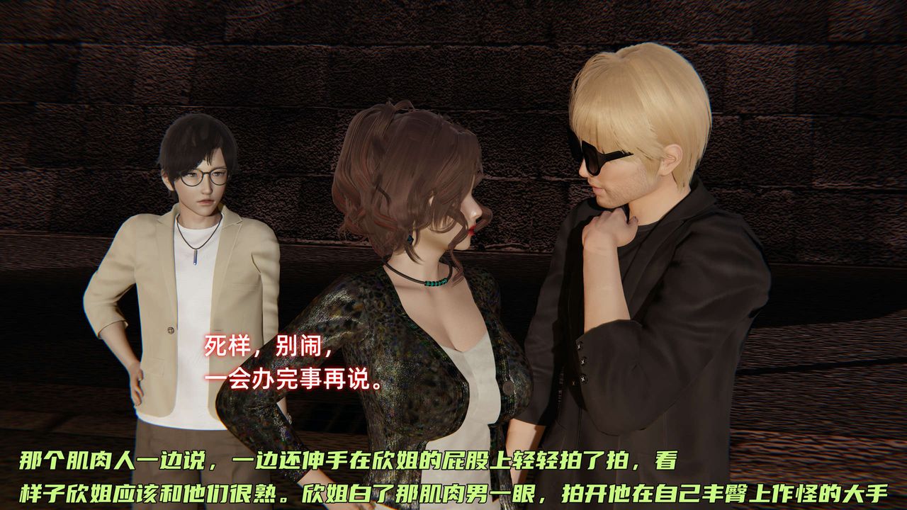 [3D]暴露女友小月第27話