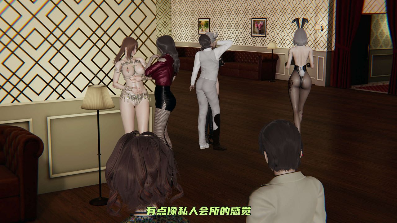 [3D]暴露女友小月第27話