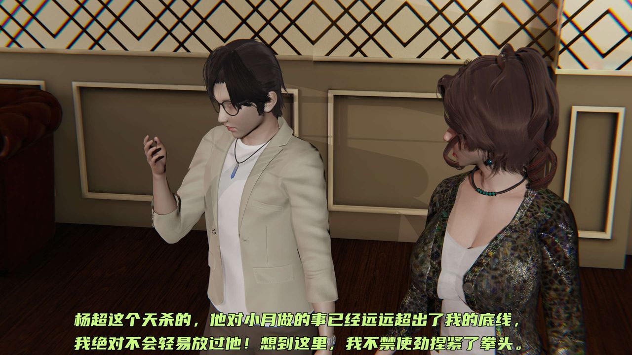 [3D]暴露女友小月第27話