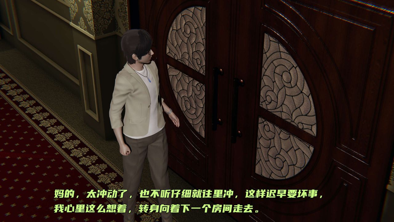 [3D]暴露女友小月第27話