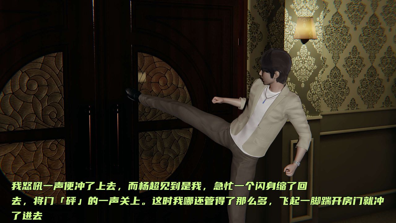 [3D]暴露女友小月第27話