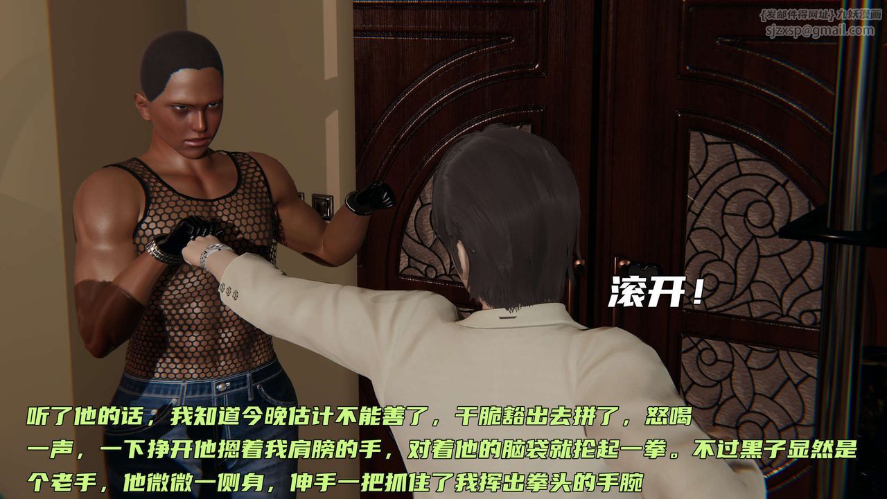 [3D]暴露女友小月第28話