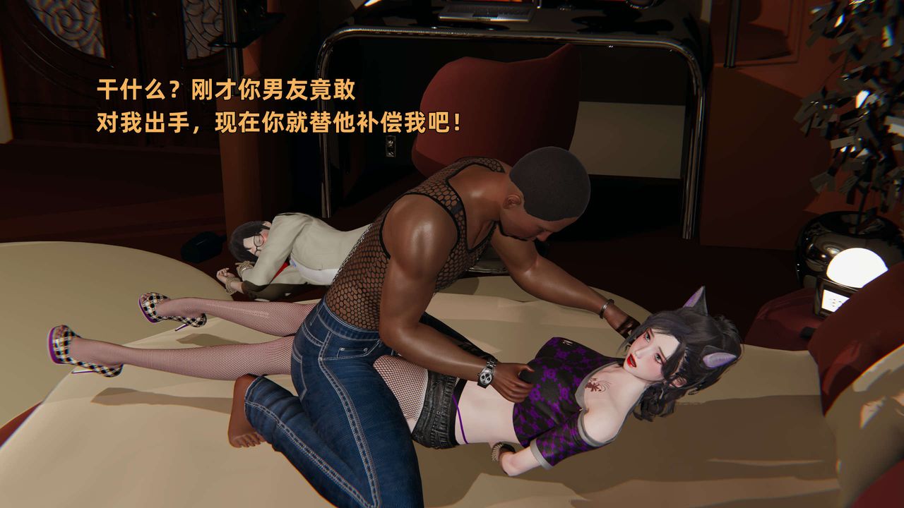 [3D]暴露女友小月第28话