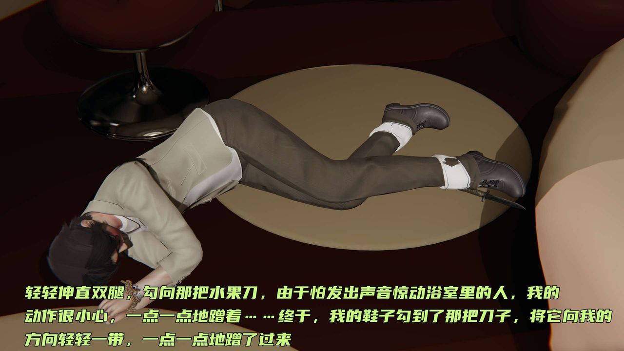 [3D]暴露女友小月第29話