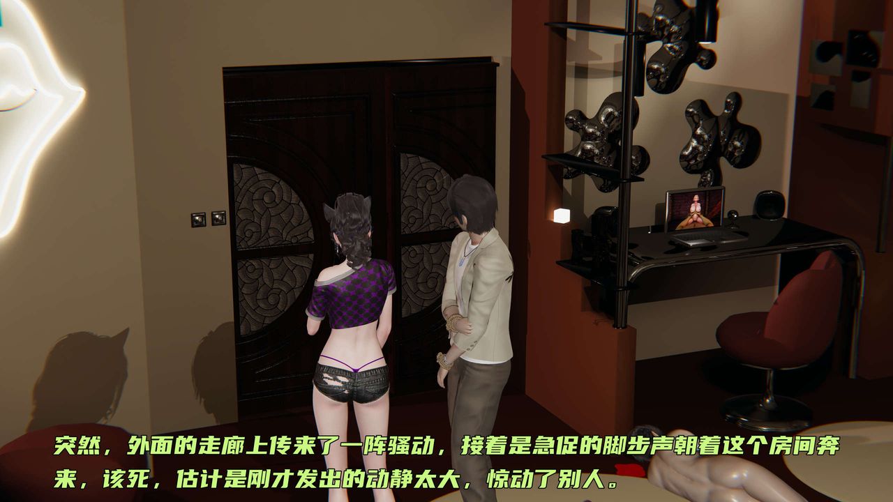 [3D]暴露女友小月第29话