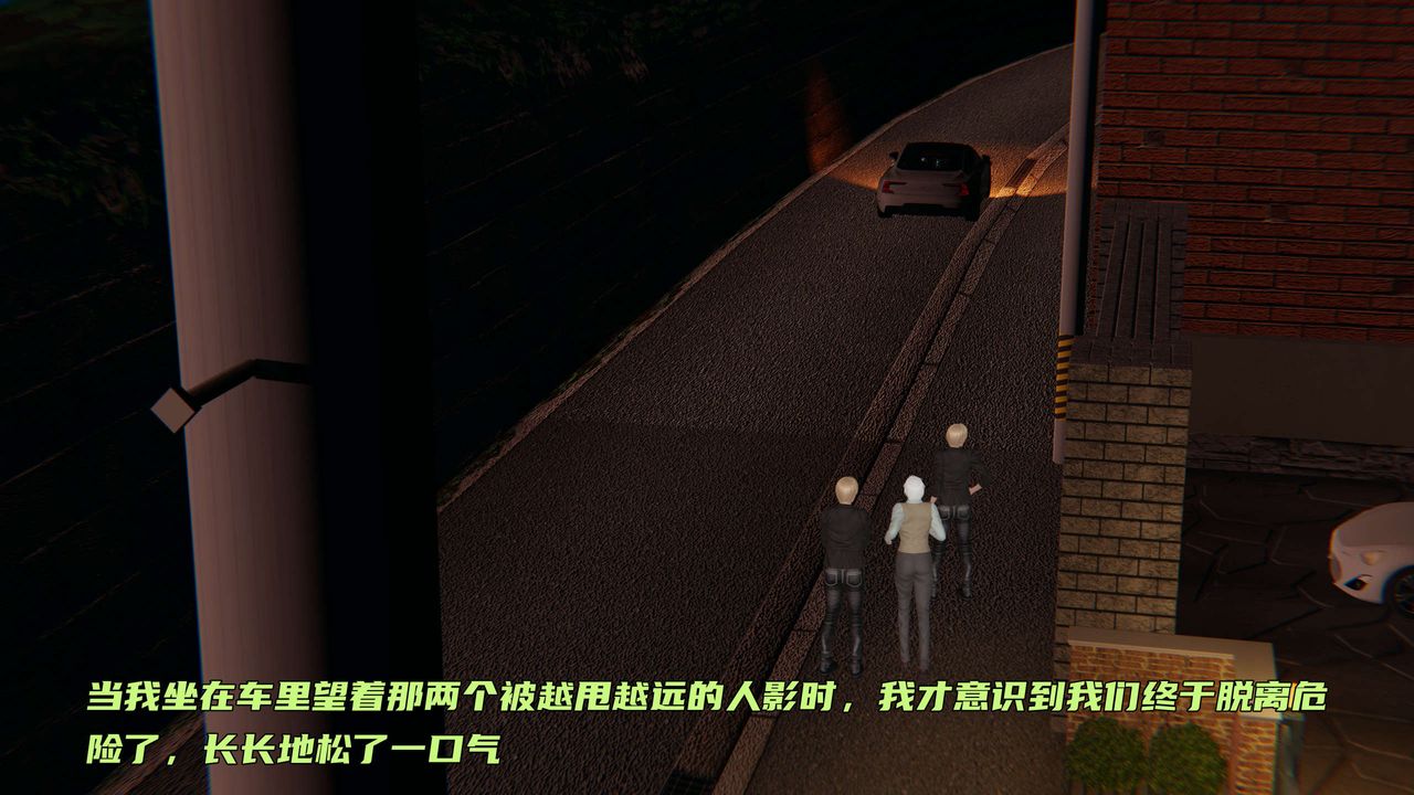 [3D]暴露女友小月第29話