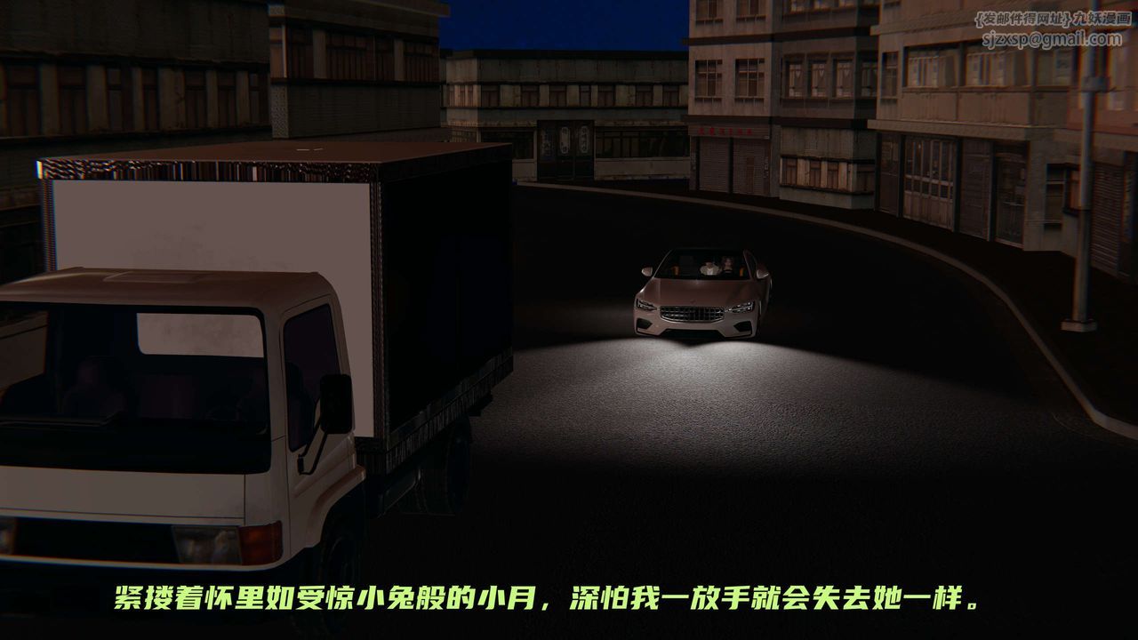 [3D]暴露女友小月第29話