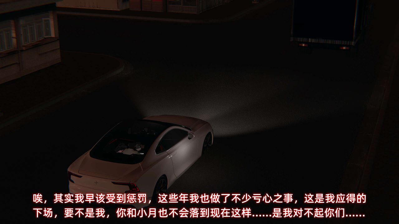 [3D]暴露女友小月第29話