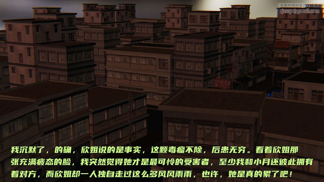 [3D]暴露女友小月第29话