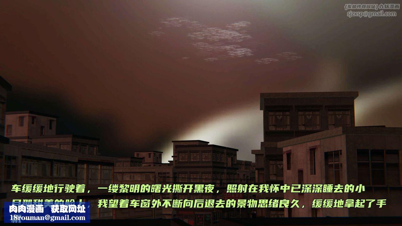 [3D]暴露女友小月第29話