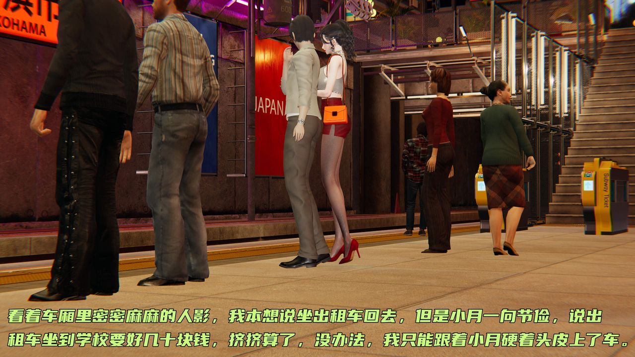 [3D]暴露女友小月第30話