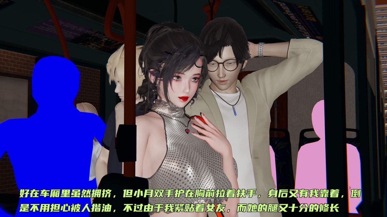 [3D]暴露女友小月第30話