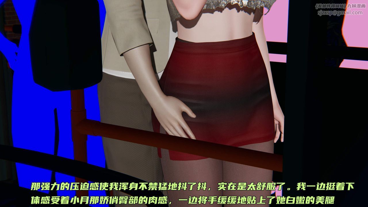 [3D]暴露女友小月第30話