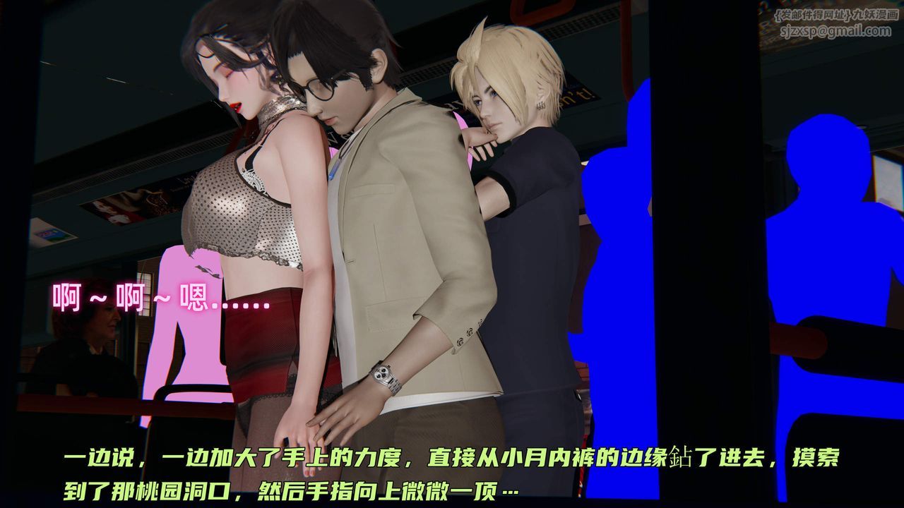 [3D]暴露女友小月第30話