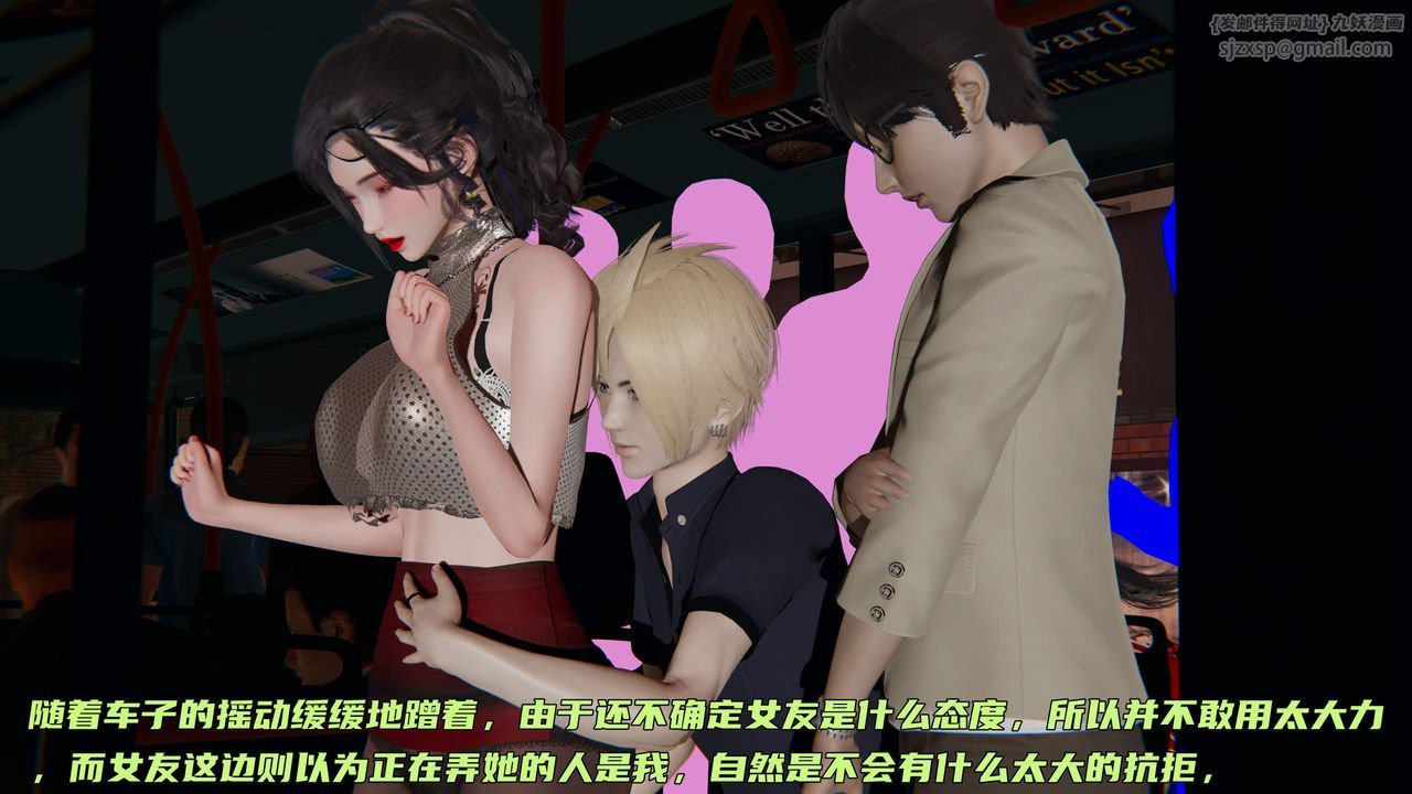 [3D]暴露女友小月第30話