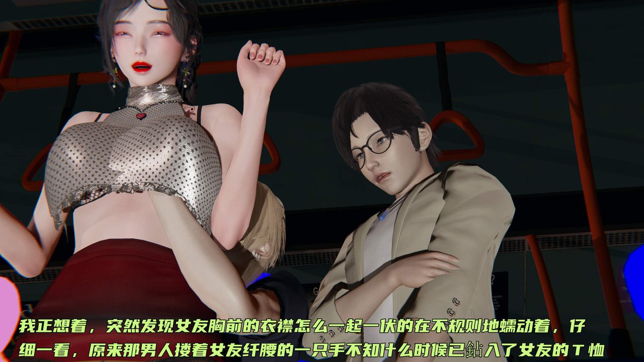 [3D]暴露女友小月第30話