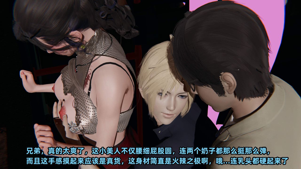 [3D]暴露女友小月第30話