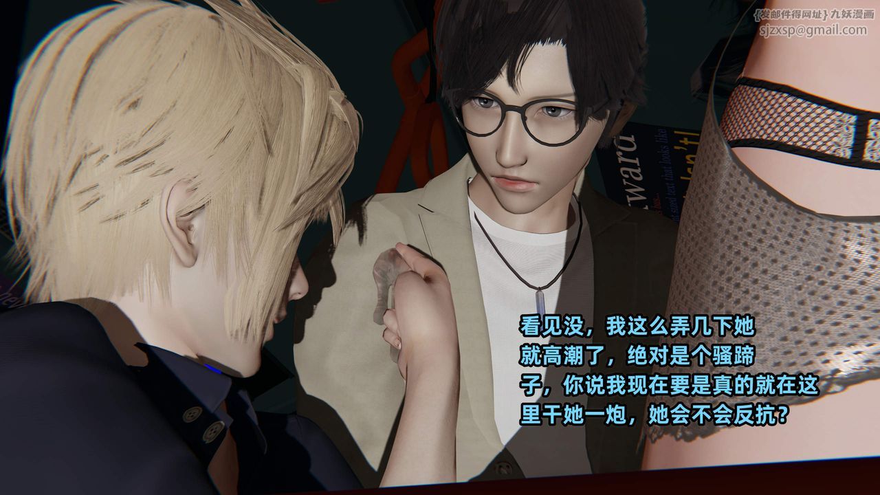 [3D]暴露女友小月第30話