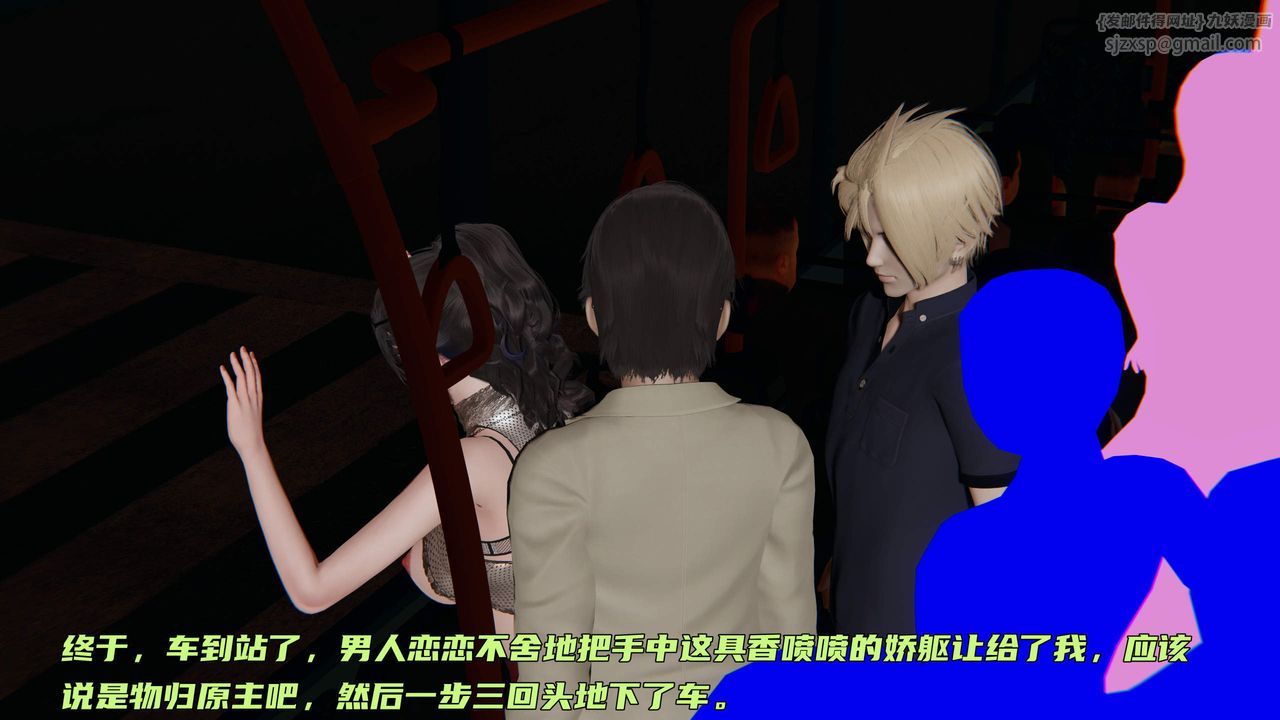 [3D]暴露女友小月第30話