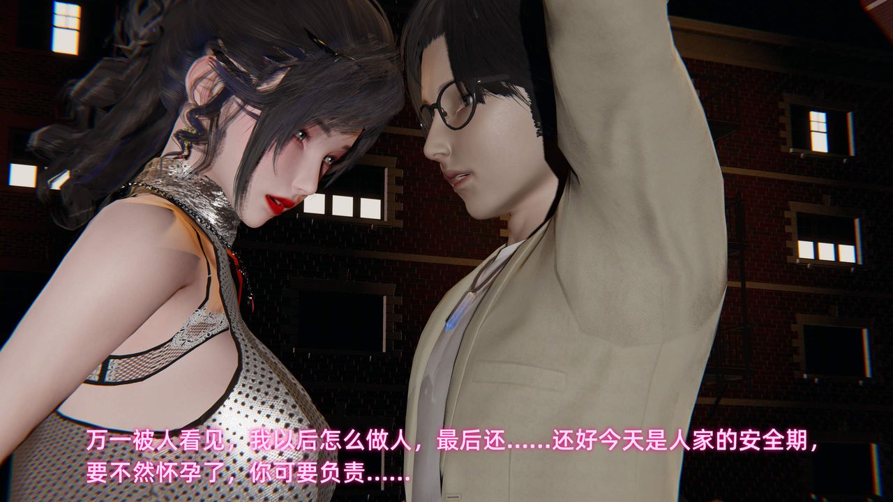 [3D]暴露女友小月第30話