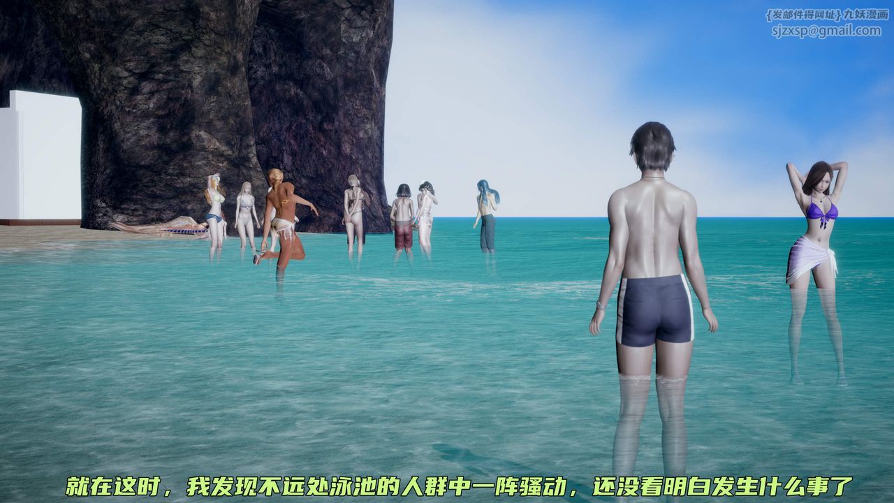 [3D]暴露女友小月第30話